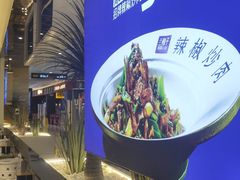 -兰湘子·湘菜小炒(崂山丽达店)