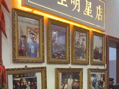 -大理.老字号渝记酸萝卜乌鱼(古城总店)