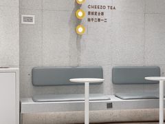 -喜茶(无锡荟聚中心店)