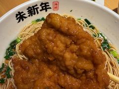 -朱新年·苏式汤团·面点(北寺塔店)