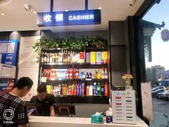 -古乐牛香·鲜牛肉牛杂火锅(梅村五洲国际店)