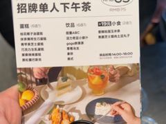 -gaga(深圳福田星河COCO Park店)