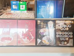 -鲜芋仙(苏州干将店)