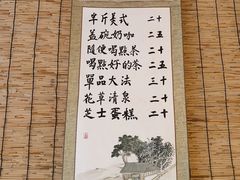 菜单-悟饮门市景店