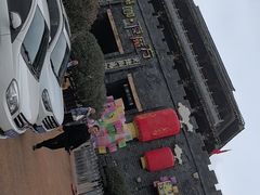 -白鹿原影视城