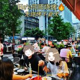 打飞的到成都只为吃何师烧烤‼️你敢信❓
