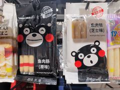 -盒马鲜生(领丰汇店)