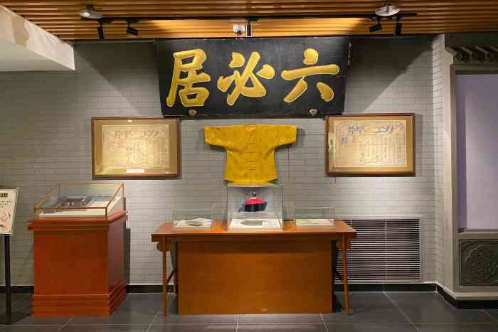 六必居博物馆-"从小生长在天桥地区,上中学时没事就往大栅.