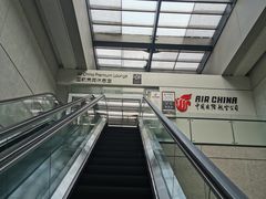 -虹桥机场国航贵宾室v8