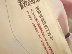 -上海农村商业银行(丰乐分理处)