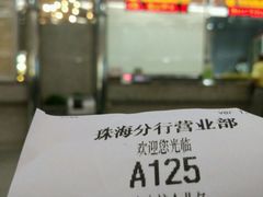 -蜂蝶来饼店(拱北总店)