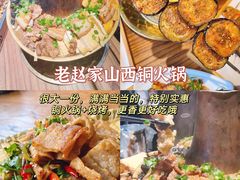 -平遥古城