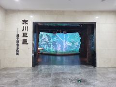 -四川宋瓷博物馆