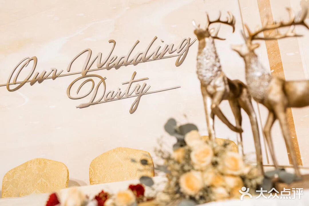 婚礼布置 ｜ 🥂💒浪漫轻奢香槟色婚礼