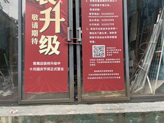 -锅首鲜品火锅(鸳鸯店)