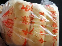 -一大糕点(纬六路店)