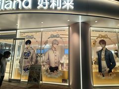 -好利来(西美花街店)