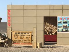 -敦煌雅丹国家地质公园