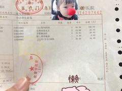 -同济大学附属口腔医院