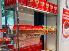 -味多美蛋糕(三元桥店)
