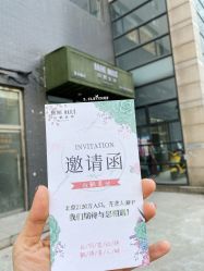 门面-如一·美甲美睫