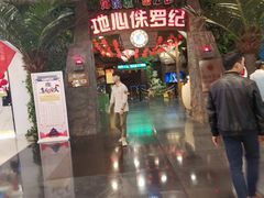 -成都浩海立方海洋公园