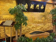 -南门涮肉(东单店)