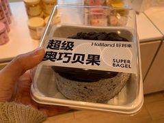 超级奥巧贝果-好利来(革新店)