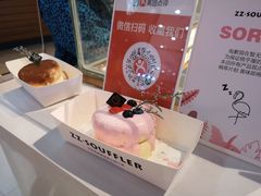 -狐狸和向日葵(北京路店)