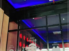 -烤匠(广元万达店)