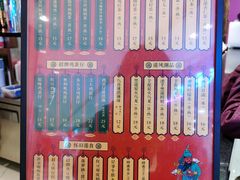 -兰芳园丝袜奶茶(方庄时代店)