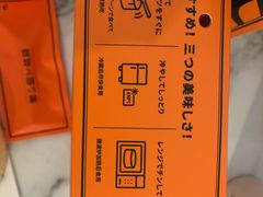 -KUMO KUMO甜品·冰淇淋(深圳壹方城店)
