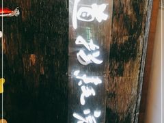 -川道拐耗儿鱼(置信路店)