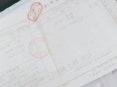 -上海市长宁区天山中医医院