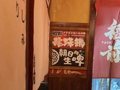 -稻前Taoki(方圆荟店)