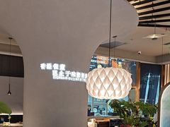 -雀蓝川菜(滨湖万象汇店)