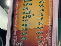 -同来顺烧烤餐厅(哈尔滨道店)