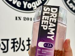 -Blueglass酸奶(华贸购物中心店)