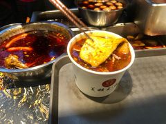 -豫楚源美猴王·面(武展店)