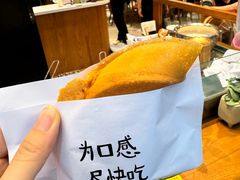 -小豆海棠(人民南路店)