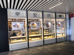 -早安巴黎(四季坊店)