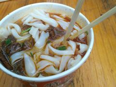 牛肉面-骏骏牛肉粉店(吉庆街店)