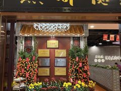 -点都德(千灯湖环宇城店)