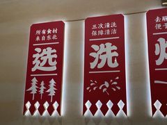 -遇东北林区铁锅炖(南开店)