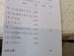 -香港新发烧腊茶餐厅(书城店)