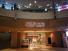 -当当书店(国泰广场店)
