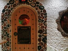 -碧中海汤泉汗蒸酒店