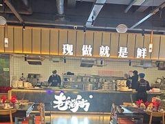 -老船舫·现做活鲜鱼馆(东郊记忆店)
