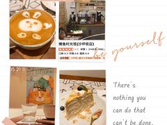-懒鱼时光馆(沙坪坝店)