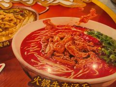 -陳香貴·兰州牛肉面(乐峰广场店)